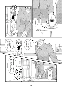 Page 4 of Boots Step