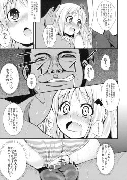 Page 24 of wafukan