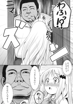 Page 7 of wafukan