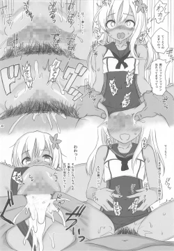 Page 19 of HAMMER_HEAD会場限定本パック2