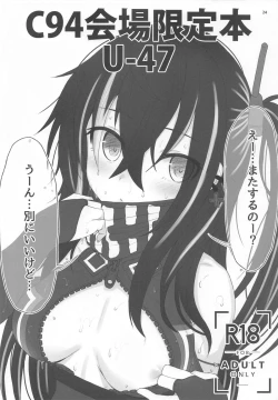 Page 23 of HAMMER_HEAD会場限定本パック2