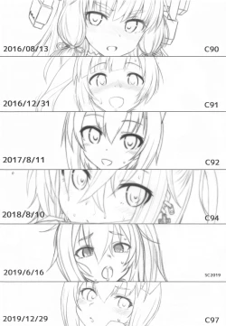 Page 39 of HAMMER_HEAD会場限定本パック2