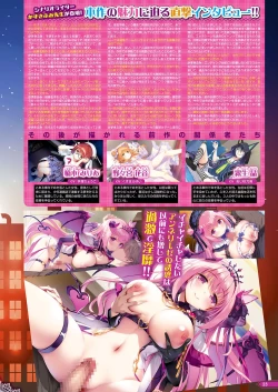 Page 18 of Monthly Megastore 2024-12