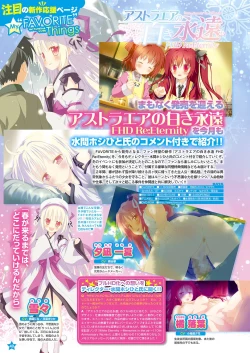 Page 33 of Monthly Megastore 2024-12