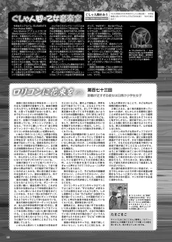 Page 61 of Monthly Megastore 2024-12