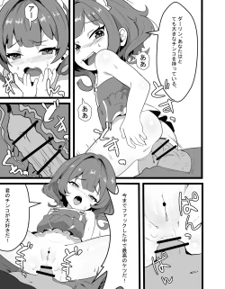 Page 9 of Kei-chan wa, Hahaoya no Boyfriend ni Koi o Shita.