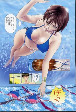 Page 10 of Usubeniiro no Omoi