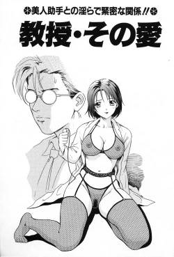 Page 136 of Usubeniiro no Omoi