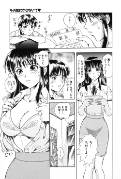 Page 34 of Usubeniiro no Omoi