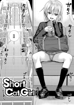 Page 161 of Prototype Teens | 試作型 Teens