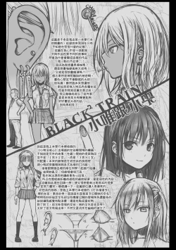 Page 198 of Prototype Teens | 試作型 Teens