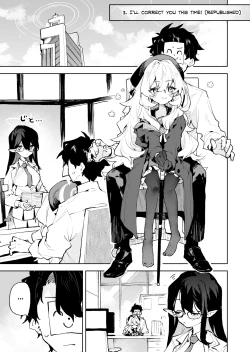 Page 16 of Niyaniya Kyouju no Ama Zeme Gotoki ni Makenai ga!? | I Won't Be Defeated by Professor Niyaniya's Tantalizing Temptations!