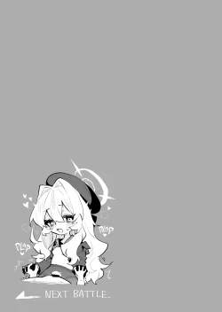 Page 20 of Niyaniya Kyouju no Ama Zeme Gotoki ni Makenai ga!? | I Won't Be Defeated by Professor Niyaniya's Tantalizing Temptations!