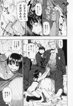 Page 131 of Hitodenashi no Utage - Veranstaltungsräume von Brute