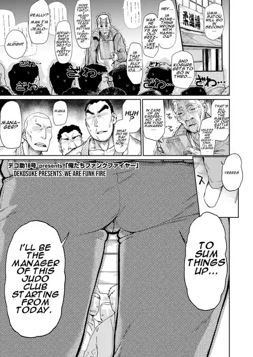 [Dekosuke 18gou] Ore-tachi Funk Fire (COMIC Koh 2018-08) [English] [Digital]