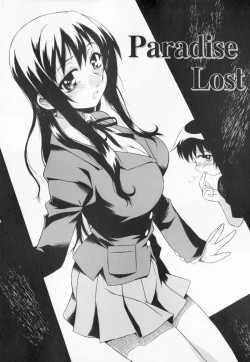 Page 132 of Kyoudai niku benki