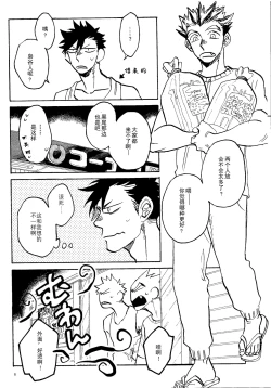 Page 6 of 消散于残夏