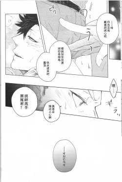 Page 19 of 微热