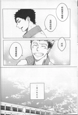 Page 7 of 暮光逃亡