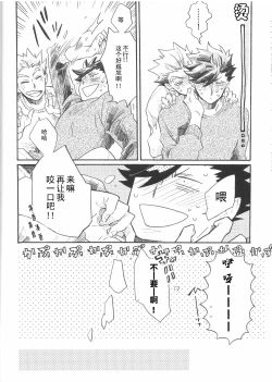 Page 15 of 一夜