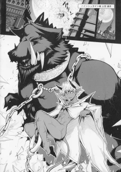 Page 132 of Princess Fall Down