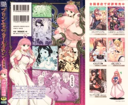 Page 2 of Princess Fall Down