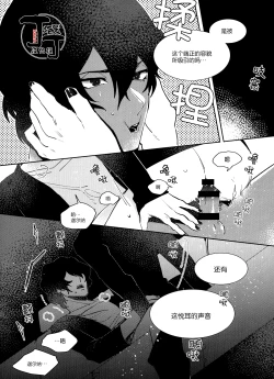 Page 17 of Shall we Song?