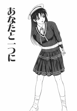 Page 112 of Mitsu Ai - Honey Love