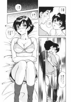 Page 136 of Mitsu Ai - Honey Love