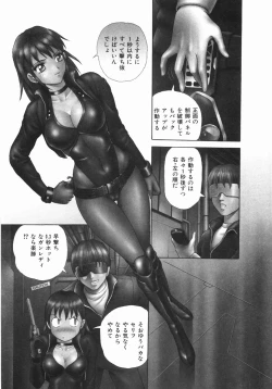 Page 165 of Mitsu Ai - Honey Love