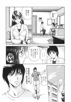 Page 29 of Mitsu Ai - Honey Love