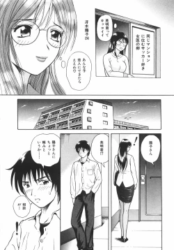 Page 30 of Mitsu Ai - Honey Love
