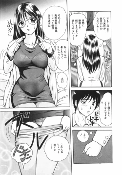 Page 34 of Mitsu Ai - Honey Love