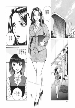 Page 45 of Mitsu Ai - Honey Love