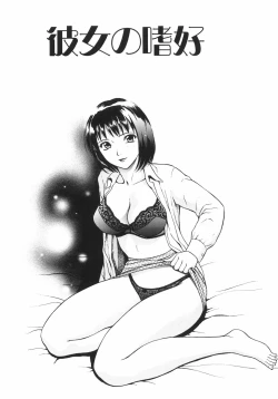 Page 60 of Mitsu Ai - Honey Love