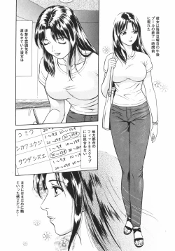 Page 78 of Mitsu Ai - Honey Love