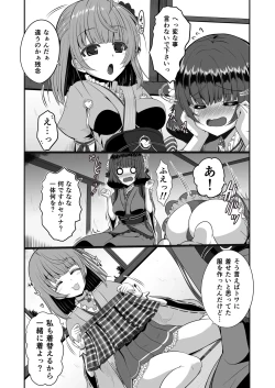 Page 8 of Ironeko Touchukasou