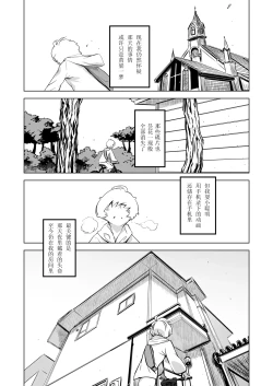 Page 32 of Zentou Mask Seiyoku Slave Hitozuma ○○-san 05