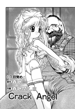 Page 7 of Crack Angel Chapters 1-5