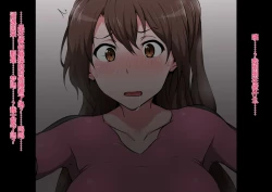 Page 82 of Tagayashi Oji-san Jintai Kaizou