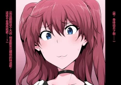 Page 9 of Tagayashi Oji-san Jintai Kaizou