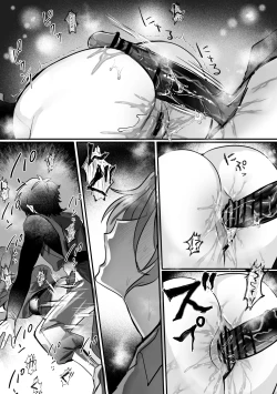 Page 26 of Ōbōna reibai-shi ni hayasa re deshi no fu na tari fukushū