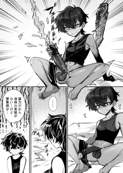 Page 40 of Ōbōna reibai-shi ni hayasa re deshi no fu na tari fukushū