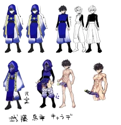 Page 44 of Ōbōna reibai-shi ni hayasa re deshi no fu na tari fukushū