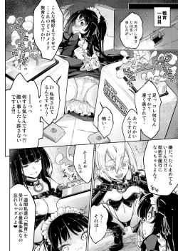 Page 13 of Ojou-sama Tenraku Ashiura Kusuguri Jigoku