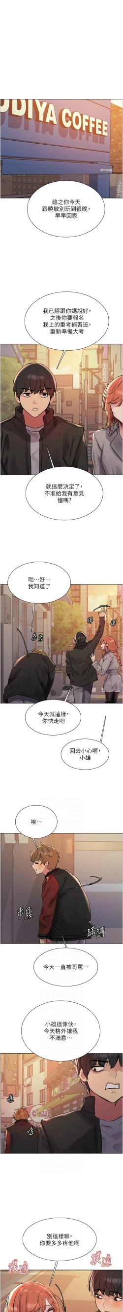 Page 449 of 色轮眼/ Sex Stopwatch 1-43