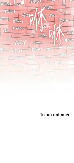 Page 764 of 色轮眼/ Sex Stopwatch 1-43