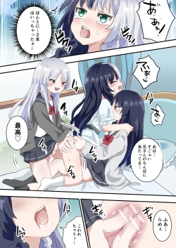 Page 23 of Futago no Otokonoko ni Mechakucha ni Sareru Hanashi