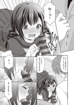 Page 127 of Kakko Tsuketetara Sex Oshietette Iwareta - I was trying to be cool and she asked me to teach her Sex...