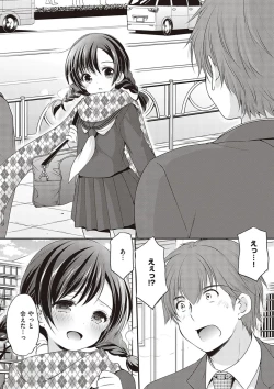 Page 136 of Kakko Tsuketetara Sex Oshietette Iwareta - I was trying to be cool and she asked me to teach her Sex...